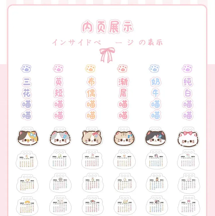 2025 Kawaii Cartoon Cat Mini Pocket Desk Calendar