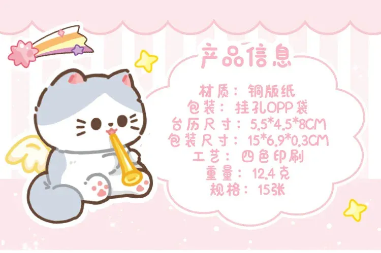 2025 Kawaii Cartoon Cat Mini Pocket Desk Calendar